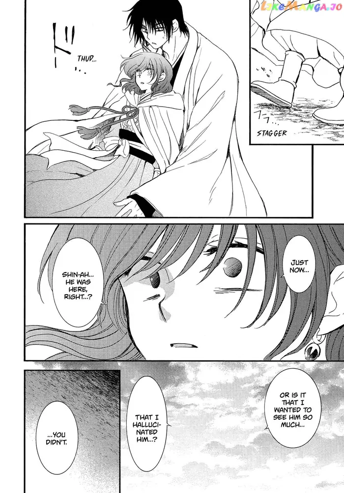 Yona of the Dawn Chapter 251 image 10_optimized